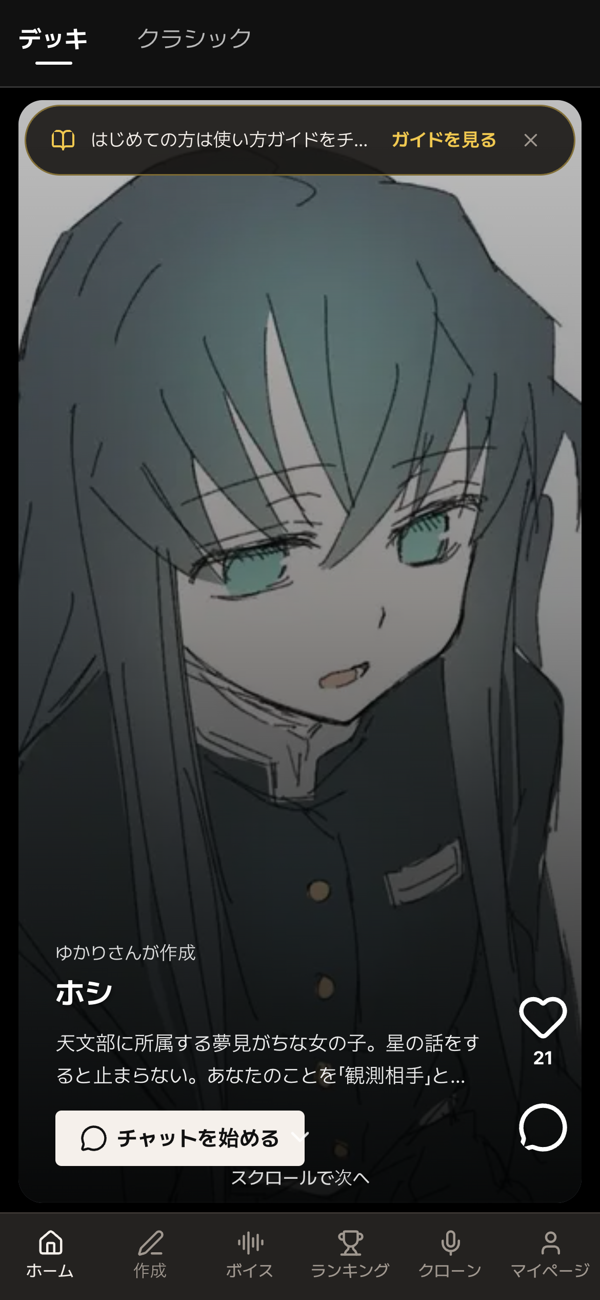 クラシックの一覧