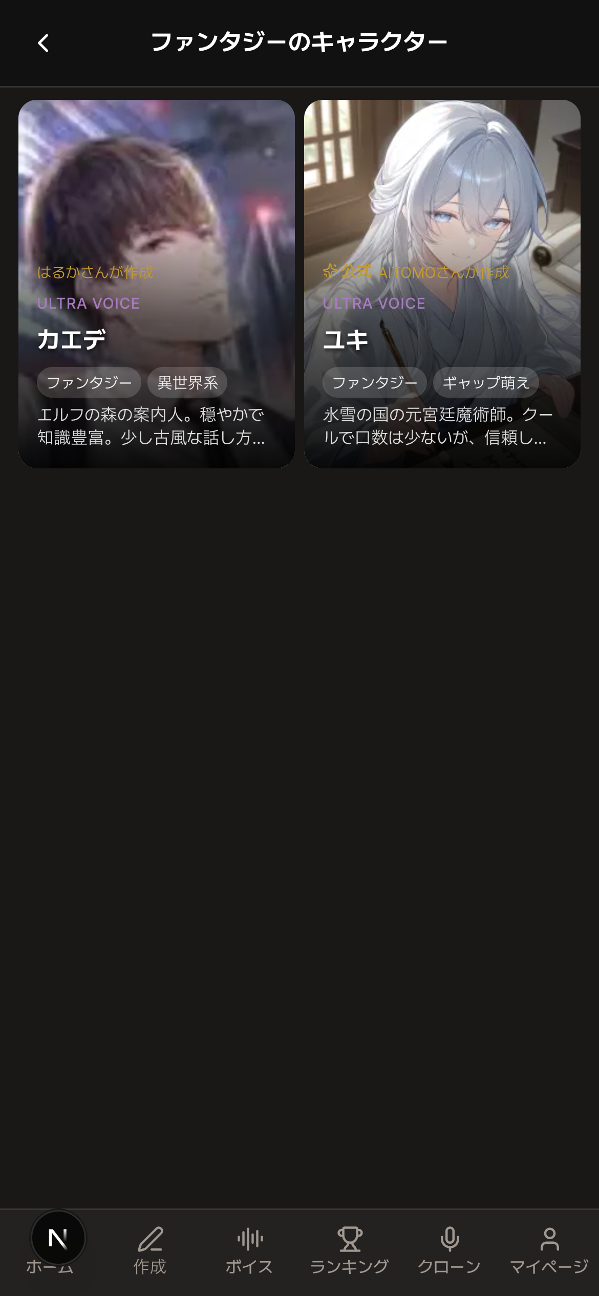 タグ一覧